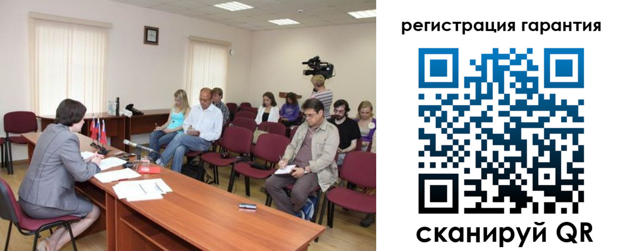временная регистрация законно в Юрьев-Польском