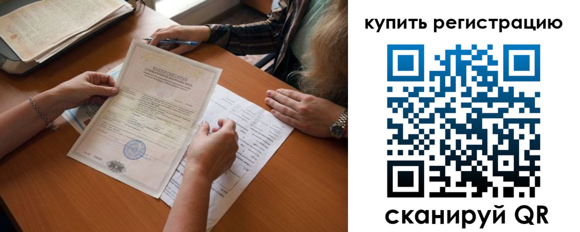 прописка регистрация в Юрьев-Польском